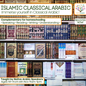 Islamic Classical Arabic